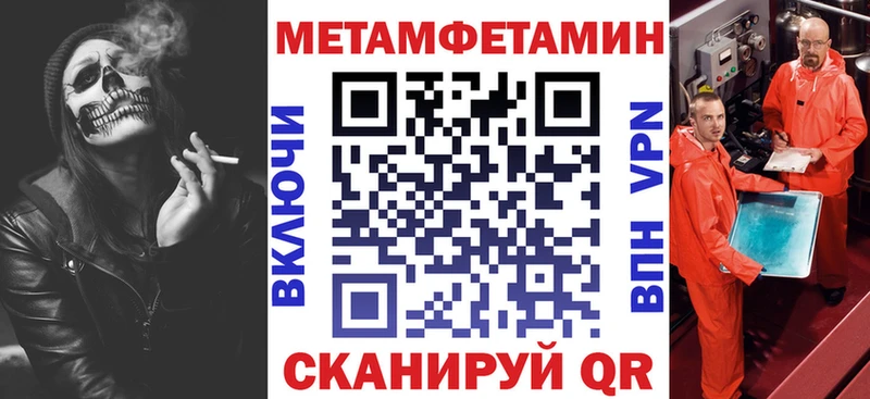 Купить где  Судак  Amphetamine 98% 