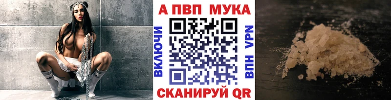 Alfa_PVP Соль  Купить где  Судак 
