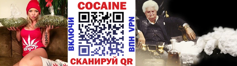 COCAIN 98%  Купить закладки  Судак 