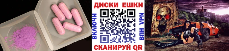 Купить где  Судак  Ecstasy таблы 