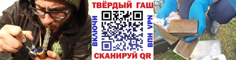 Гашиш Premium  Купить закладки  Судак 