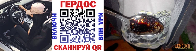Купить  Судак  Героин Heroin 