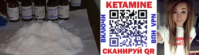 КЕТАМИН ketamine  Купить где  Судак 