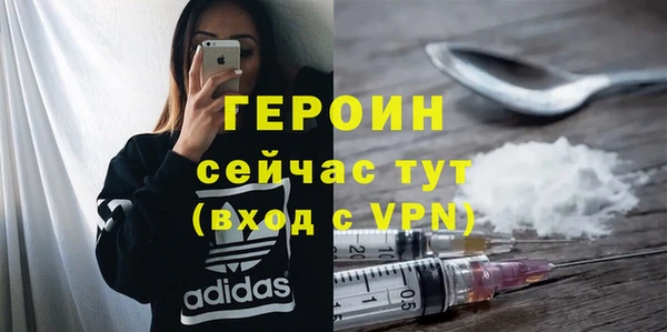 скорость mdpv Арсеньев