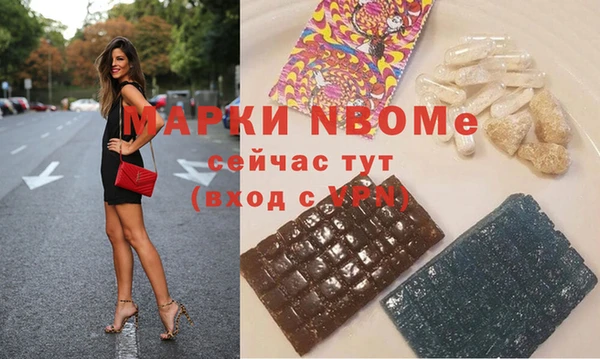 мдма Армянск