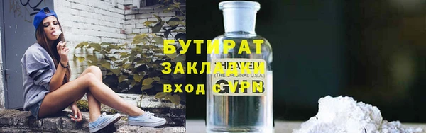 скорость Балахна