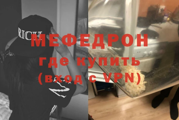 2c-b Аркадак