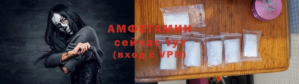 скорость mdpv Арсеньев