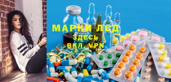 скорость mdpv Арсеньев