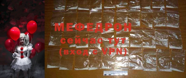 MESCALINE Балабаново