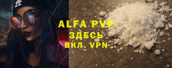 скорость mdpv Арсеньев