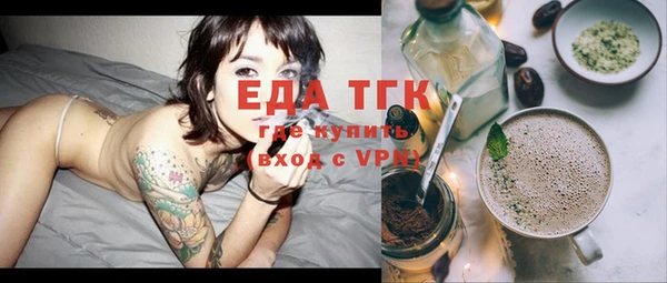 2c-b Аркадак