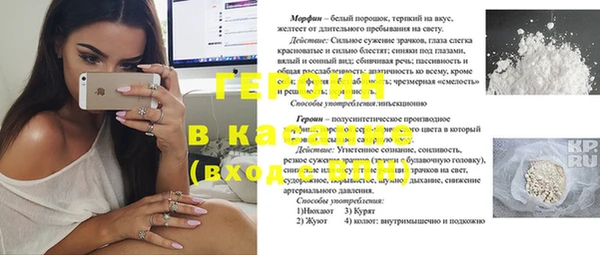 MESCALINE Балабаново
