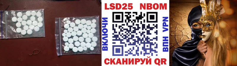 LSD-25 экстази ecstasy  Купить где  Судак 