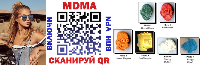 Купить  Судак  МДМА crystal 