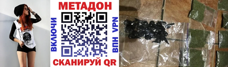 Купить  Судак  Метадон мёд 