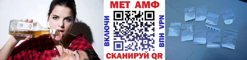 Купить  Судак  Метамфетамин пудра 