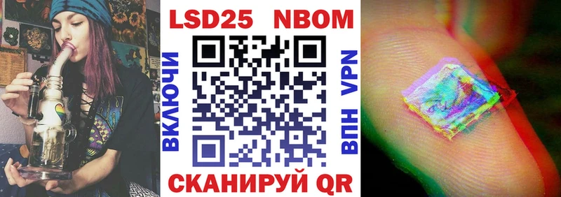 Купить  Судак  Марки 25I-NBOMe 1,8мг 