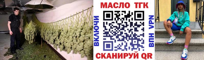 Купить  Судак  ТГК THC oil 