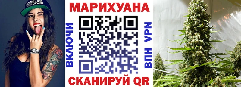 Бошки марихуана Bruce Banner  Купить где  Судак 